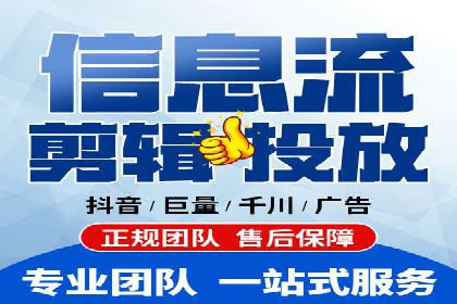 百度竞价广告的创意执行与运营效果展示